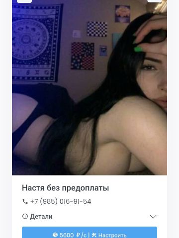 Проститутка Жемчужина Проститутка Жемчужина
